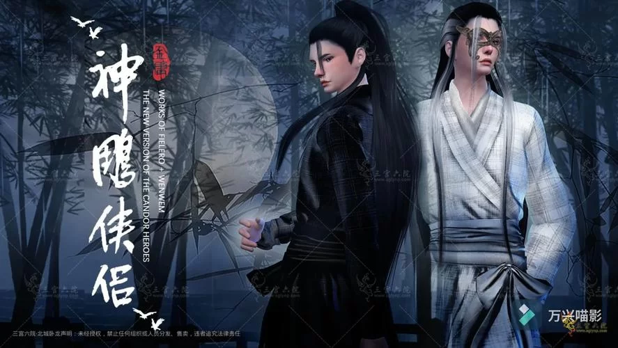 早洩外甥和性冷感阿姨玩杨过游戏背后的故事