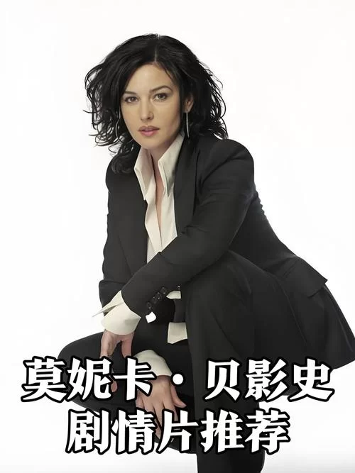 时尚女王莫妮卡第一季完结绅士游戏结局解析