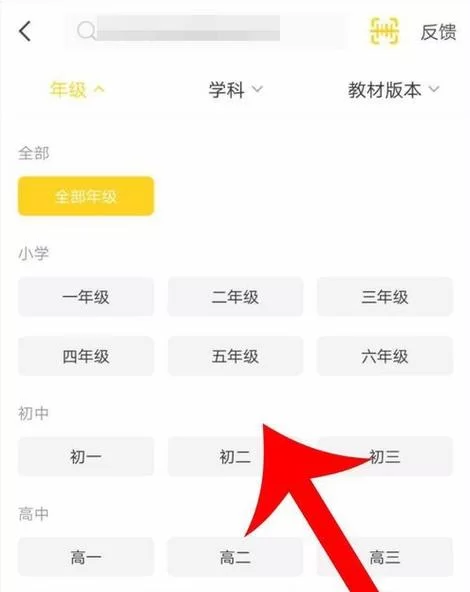 时间停止电车更新地址怎么找详细教程来了