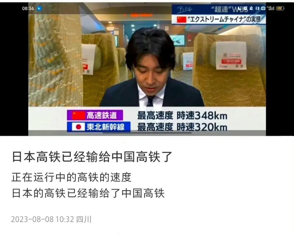 时间停止电车更新地址怎么找详细教程来了