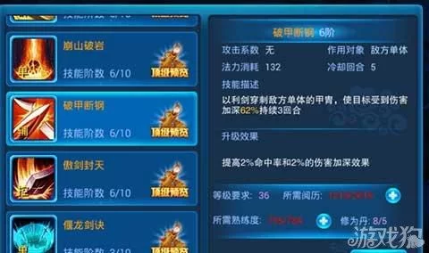时间停止电车绅士游戏攻略 新手快速上手指南