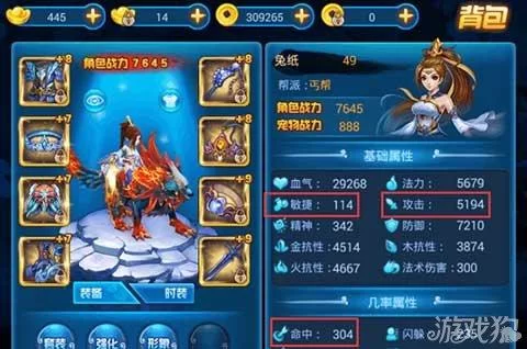 时间停止电车绅士游戏攻略 新手快速上手指南