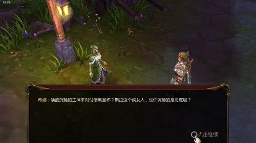 时间停止电车绅士游戏攻略 新手快速上手指南