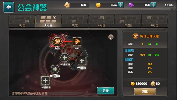 时间停止电车绅士游戏攻略 新手快速上手指南