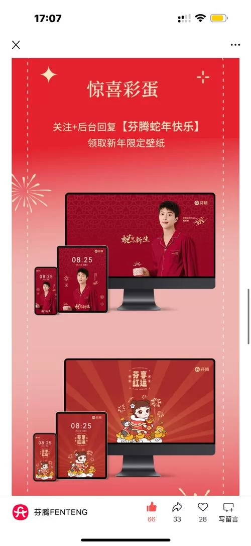 明星代言人更新地址一键获取攻略