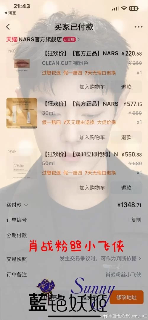 明星代言人更新地址一键获取攻略