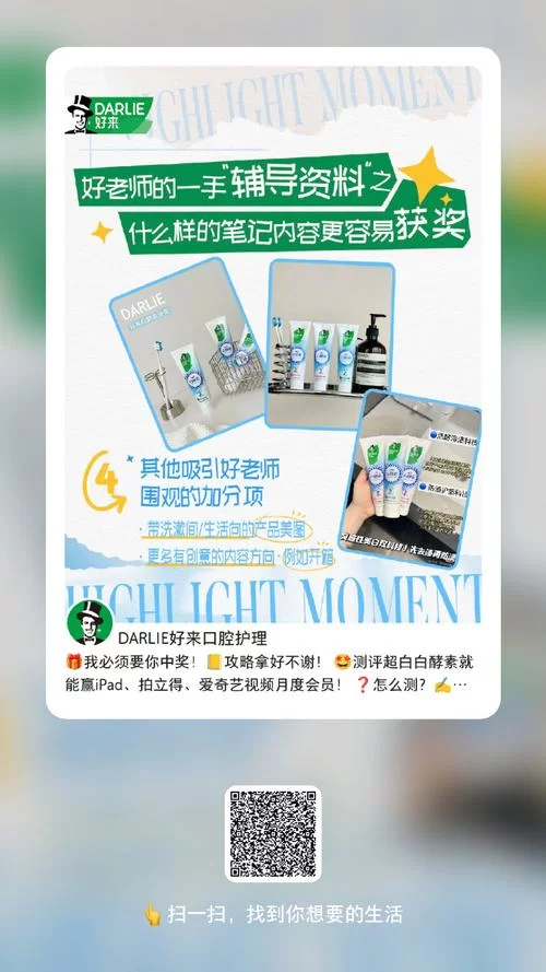 明星代言人更新地址一键获取攻略