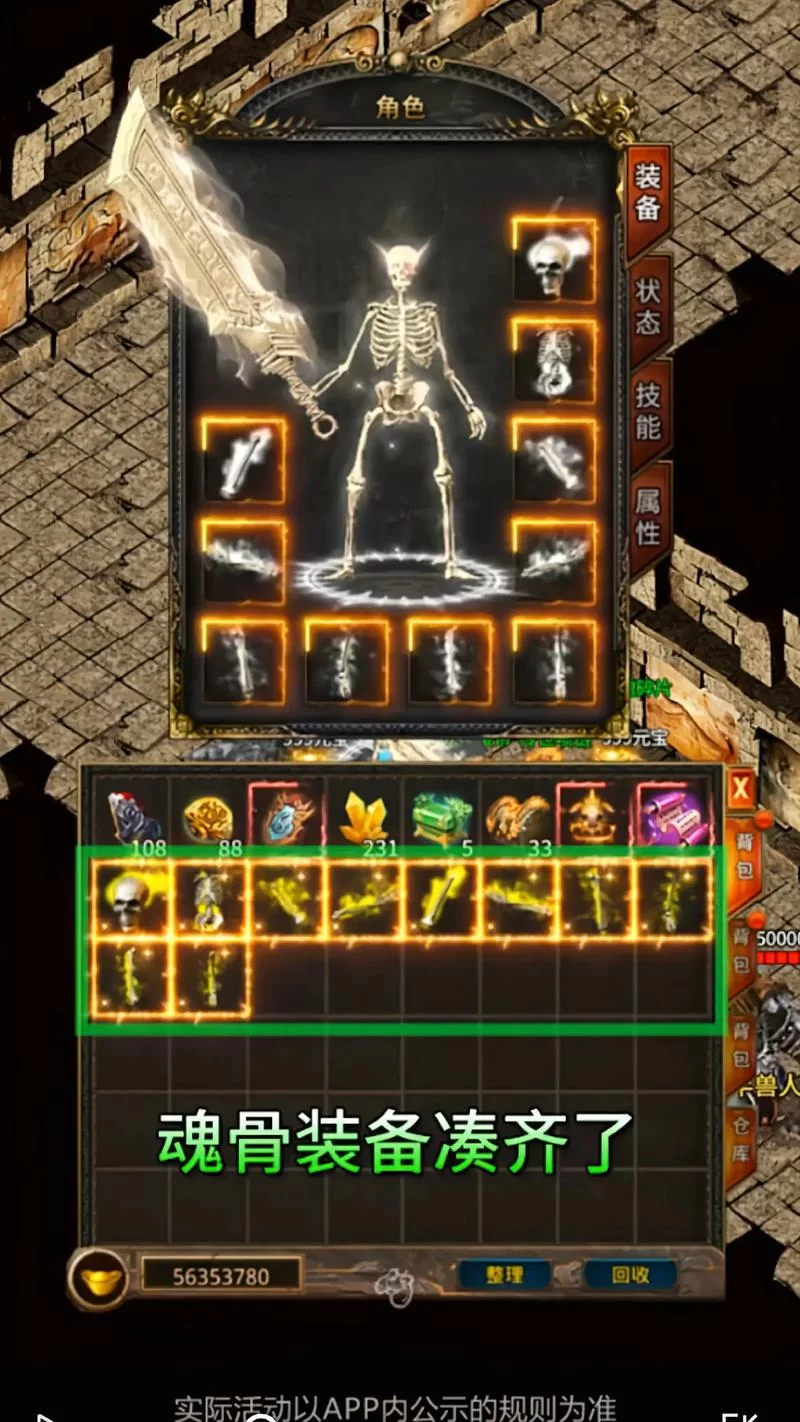 明星代言人游戏大盘点 这些游戏你玩过几个