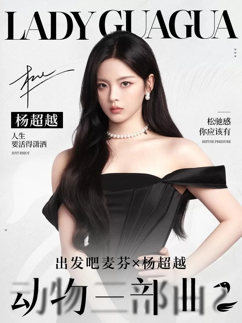 明星代言人游戏大盘点 这些游戏你玩过几个