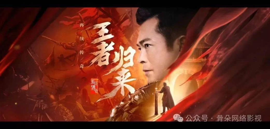 明星代言人游戏大盘点 这些游戏你玩过几个