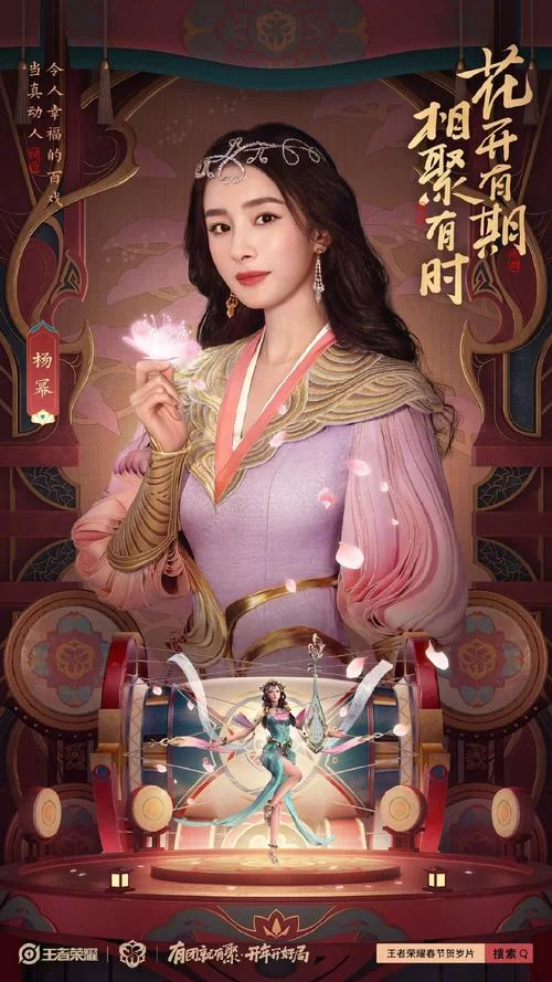 明星代言人游戏官网有哪些明星代言的热门游戏推荐