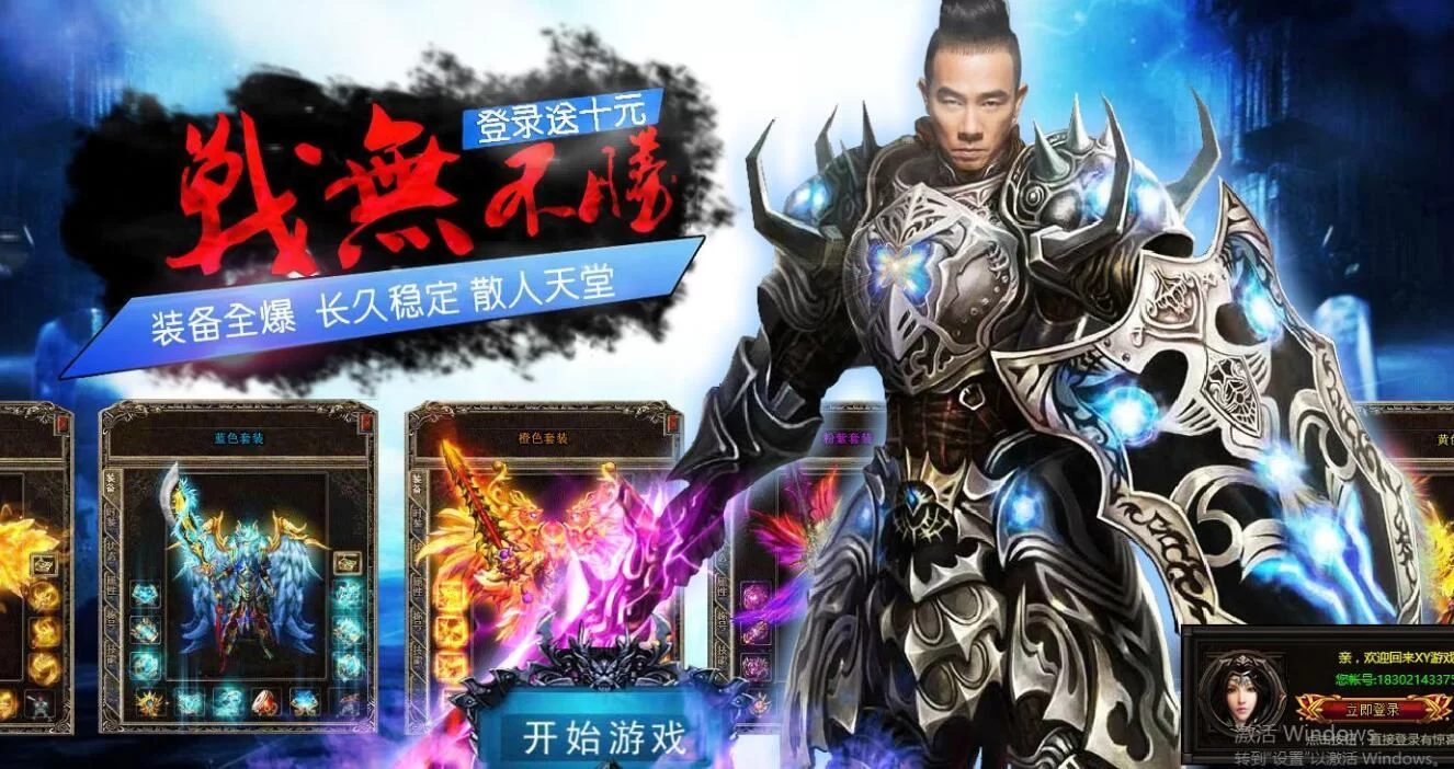 明星代言人游戏官网有哪些明星代言的热门游戏推荐