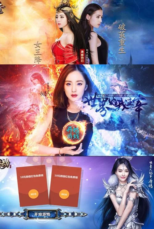 明星代言人游戏官网有哪些明星代言的热门游戏推荐