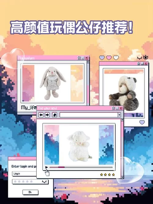 明星玩偶模拟器下载地址及玩法 新手必看详细指南