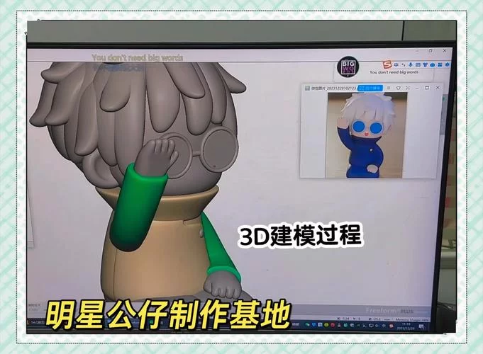 明星玩偶模拟器下载地址及玩法 新手必看详细指南
