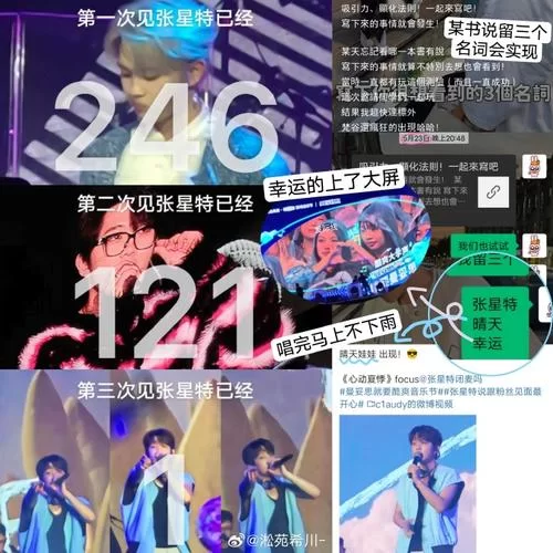 昏暗之声最新一集更新啦 这些细节你发现了吗