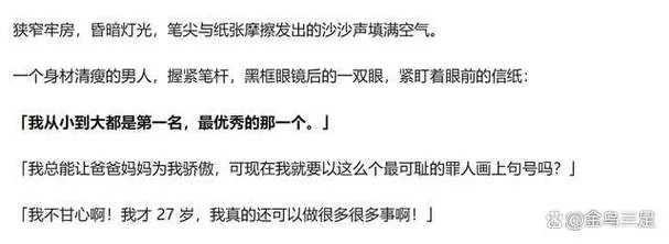 昏暗之声最新一集更新啦 这些细节你发现了吗