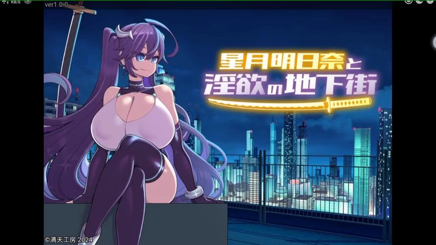 星月明日奈更新地址怎么找 最新链接这里看