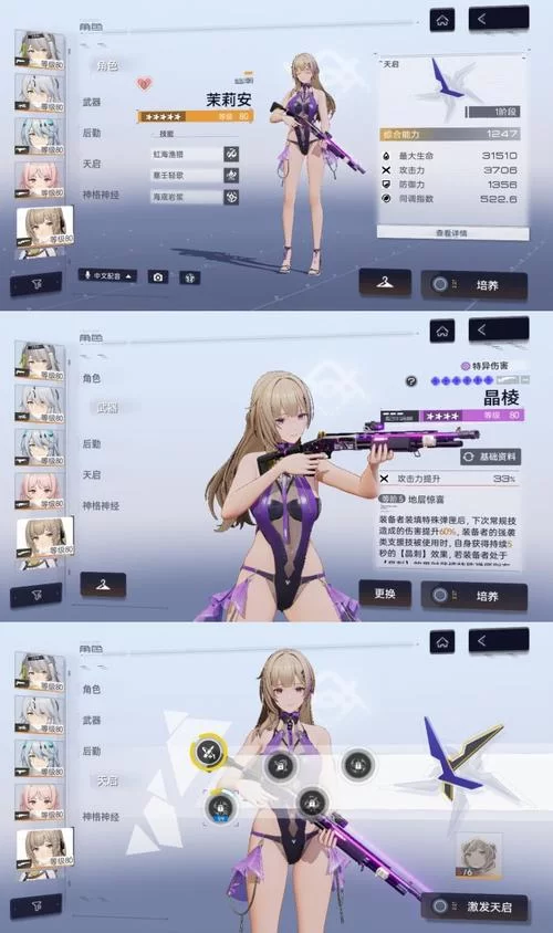 星月明日奈绅士游戏推荐这几款必玩神作