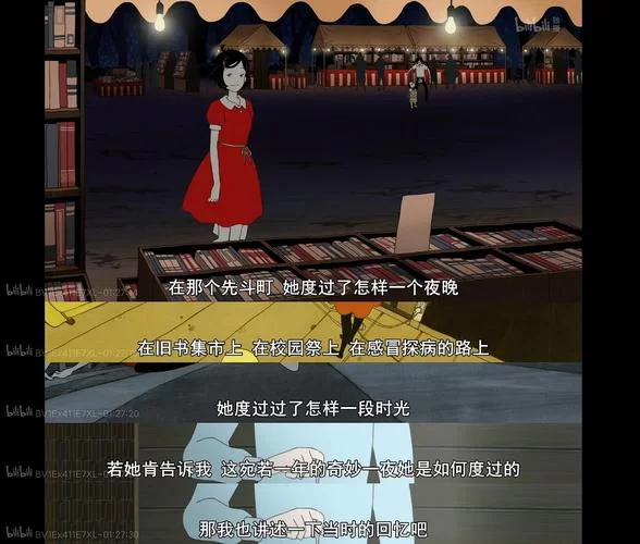 春宵少女安卓汉化版评测 中文翻译质量如何