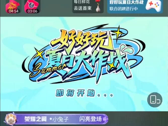 暑假无聊怎么办 最热的夏天游戏下载来拯救你