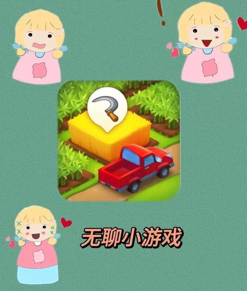 暑假无聊怎么办 最热的夏天游戏下载来拯救你
