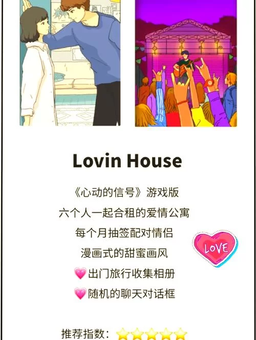 暑假无聊怎么办 最热的夏天游戏下载来拯救你