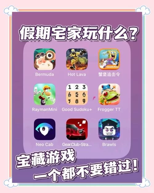 暑假无聊怎么办 最热的夏天游戏下载来拯救你