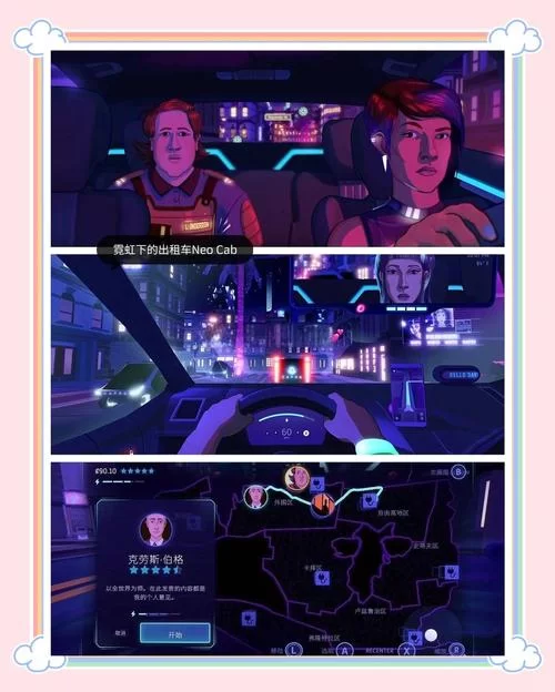 暑假无聊怎么办 最热的夏天游戏下载来拯救你