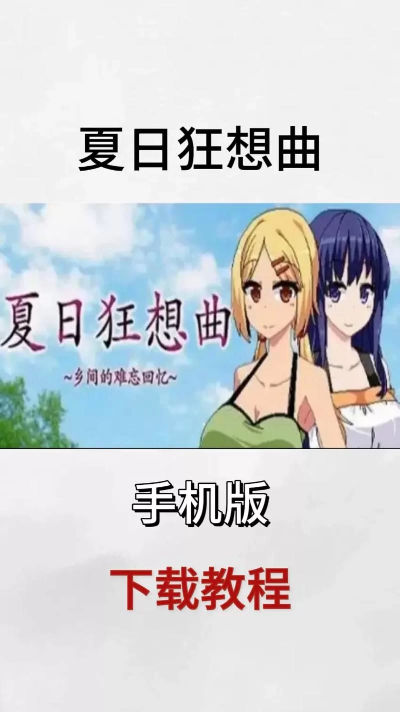 暑假无聊怎么办 最热的夏天游戏下载来拯救你