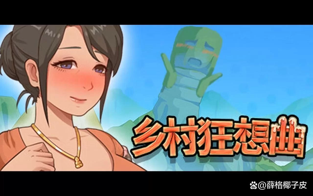 暑期课程绅士游戏推荐这几款不容错过