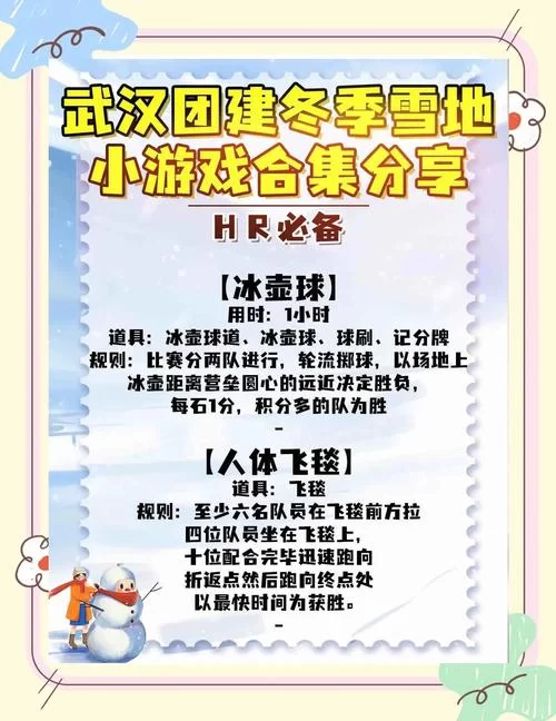 暖雪官网联机模式玩法详解与好友组队技巧