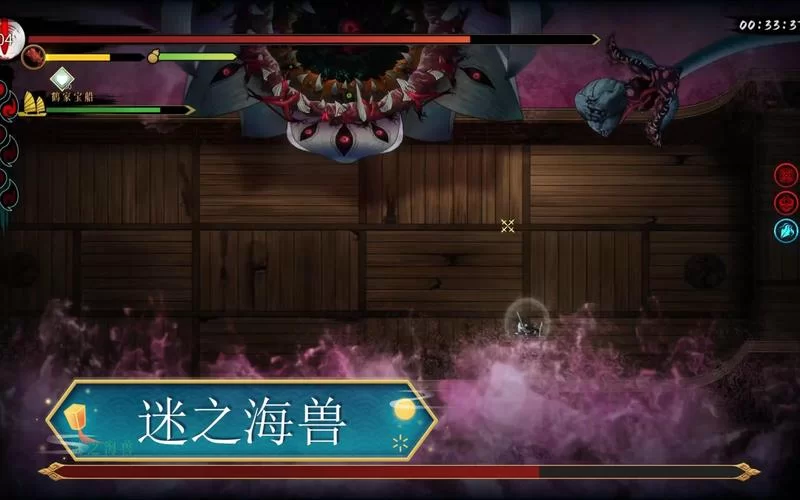 暖雪汉化版最新更新内容速报 BOSS战难度降低