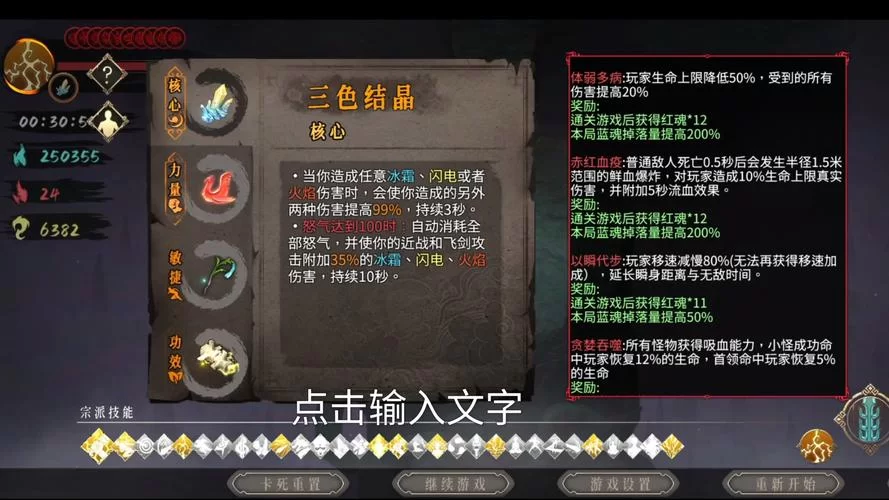 暖雪游戏下载地址分享 最新正版一键获取