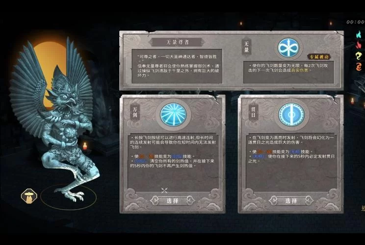 暖雪游戏下载地址分享 最新正版一键获取