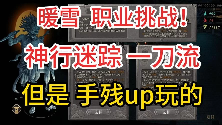 暖雪游戏下载地址分享 最新正版一键获取