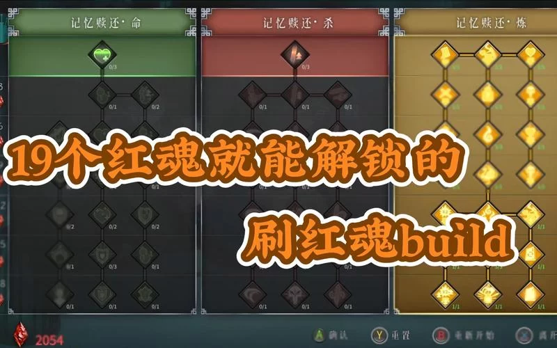 暖雪游戏下载地址分享 最新正版一键获取