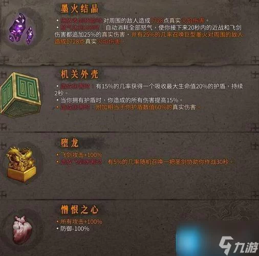 暖雪游戏介绍 从背景故事到战斗技巧全攻略