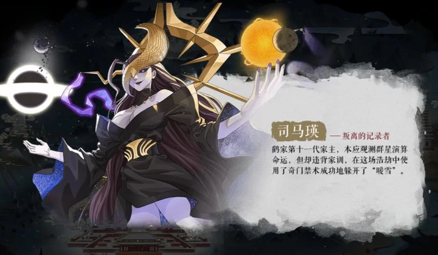 暖雪游戏介绍 从背景故事到战斗技巧全攻略