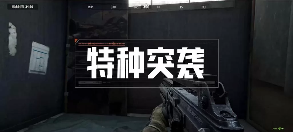 暗所恐怖症1最新版本上线 这些知识必须掌握