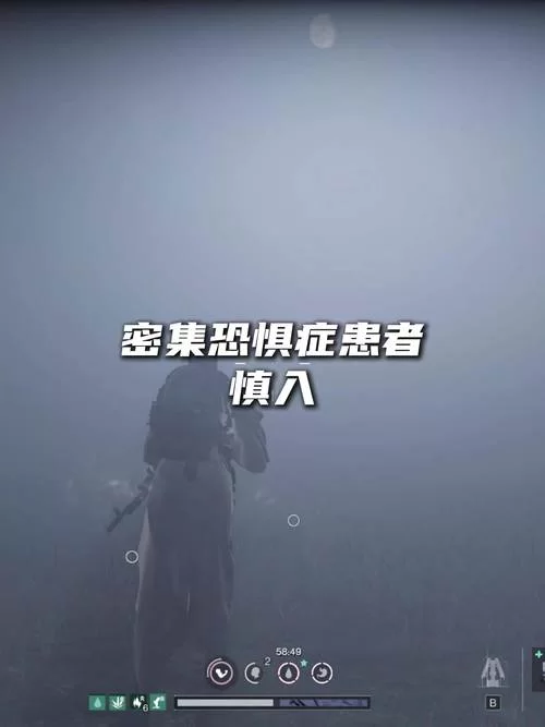 暗所恐怖症官网推荐几种缓解恐惧的小技巧
