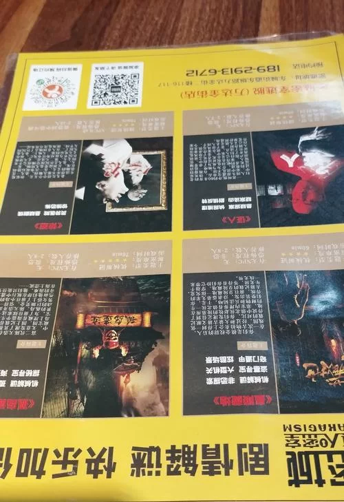 暗所恐怖症官网推荐几种缓解恐惧的小技巧