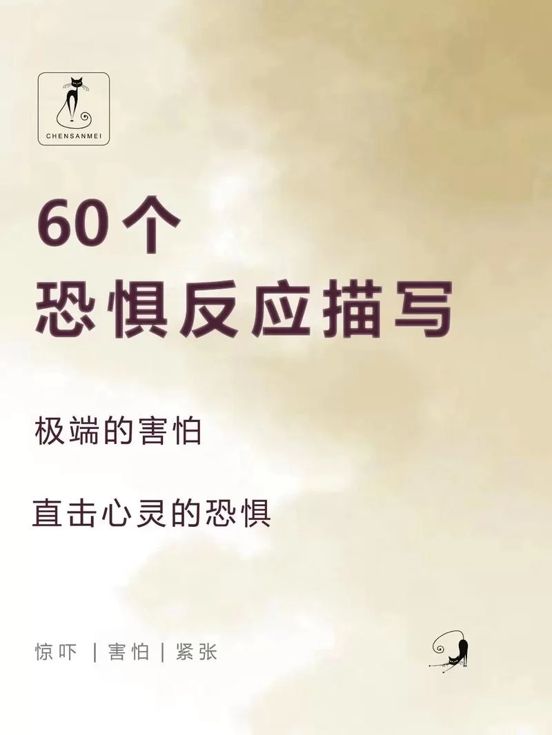 暗所恐怖症官网推荐几种缓解恐惧的小技巧
