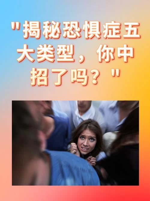 暗所恐怖症最新治疗方法 5个简单步骤帮你摆脱恐惧