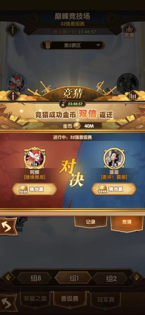 暗黑低语者安卓怎么玩 新手必看操作技巧全攻略