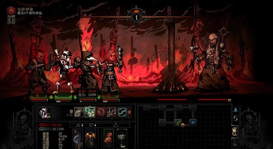 暗黑地牢瑟瑟版绅士游戏评测 这款rpg为何这么火