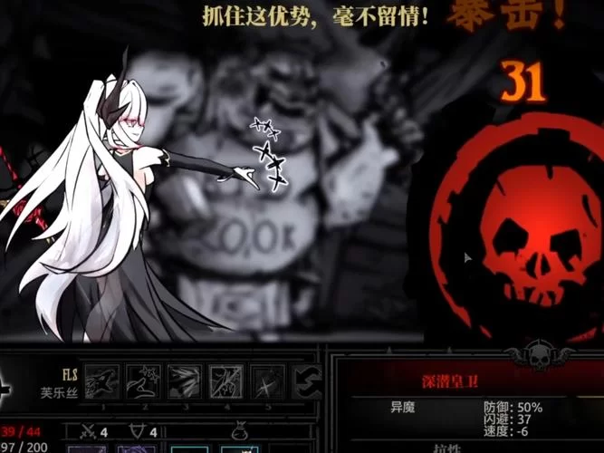 暗黑地牢瑟瑟版绅士游戏评测 这款rpg为何这么火