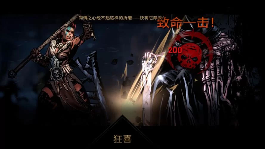 暗黑地牢瑟瑟版绅士游戏评测 这款rpg为何这么火