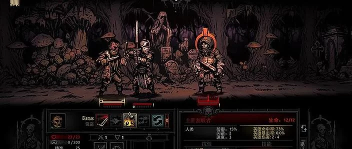 暗黑地牢瑟瑟版绅士游戏评测 这款rpg为何这么火 暗黑地牢瑟瑟版绅士游戏评测 这款rpg为何这么火