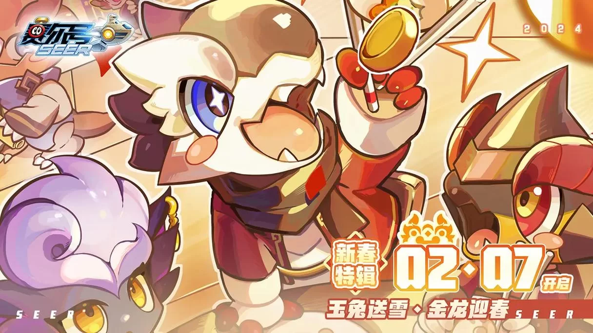 暗黑虎啸杨过游戏福利领取 最新兑换码大全2024